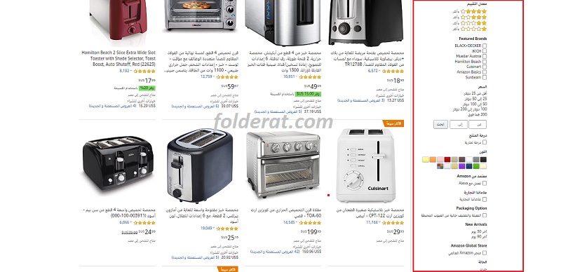 شراء المنتج في أمازون بالعربي