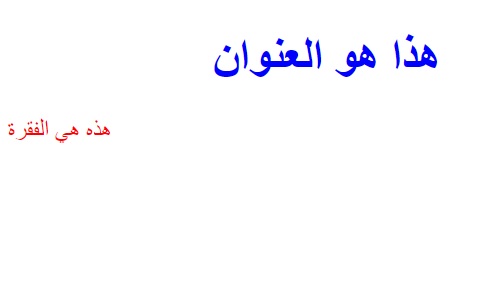 اكواد درس شرح كورس css بالعربي للمبتدئين برمجه ويب html